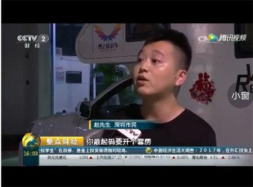 赵先生最新深圳爆料,揭秘城市热点事件背后的真相